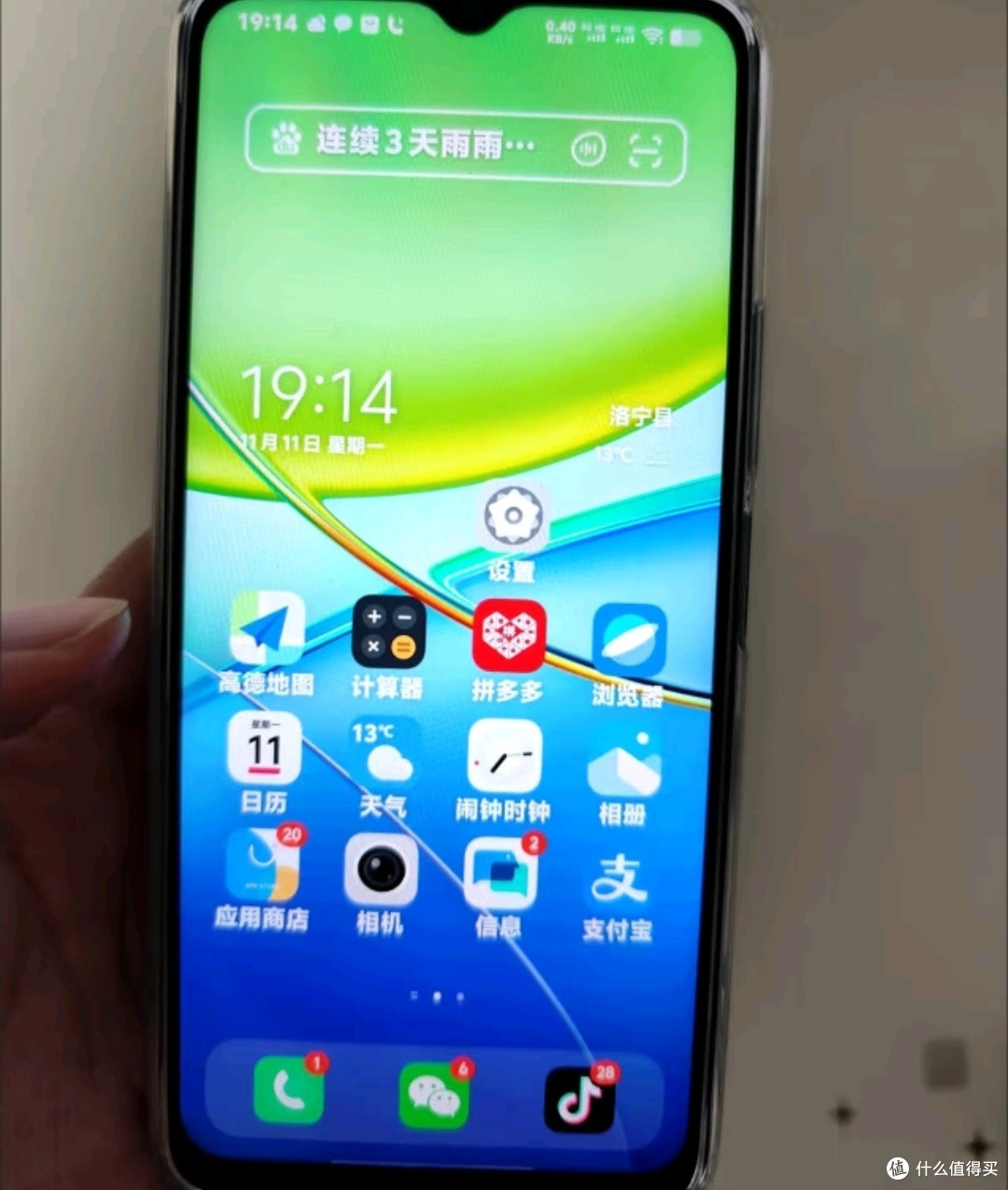 2024年最值得入手的平民手机:vivo Y36c,性价比之选💖
