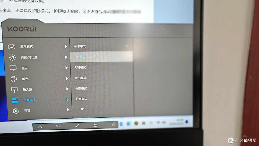 百元显示器封神，用过消费者都沦陷，预算有限的看过来，科睿X41Q