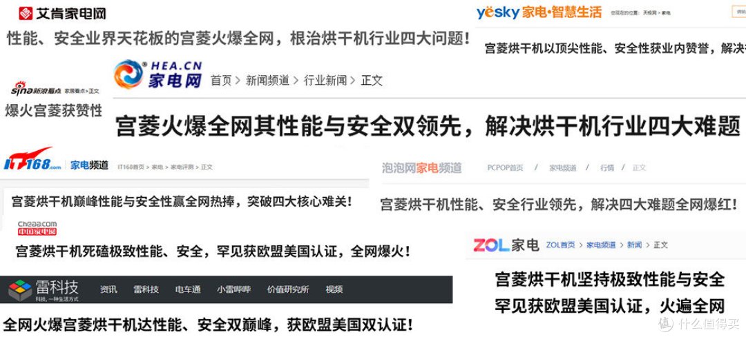 烘干衣机哪家的好?五款实力产品测评对比,干衣无忧!