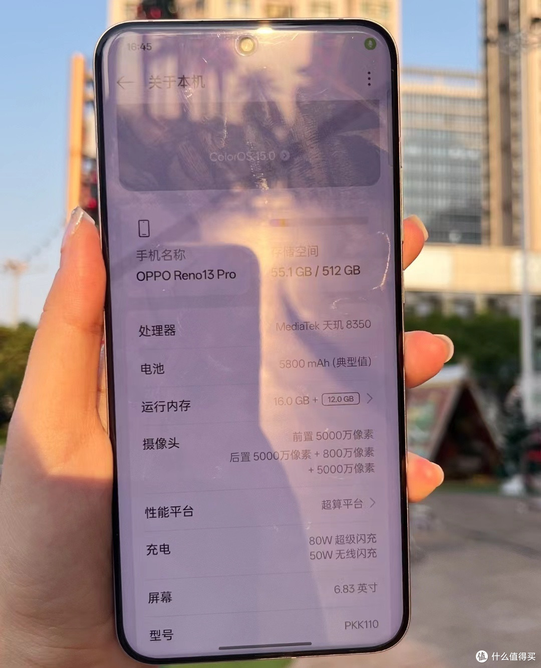 🦋 外观真好看:OPPO Reno13 蝶蝶紫 🦋