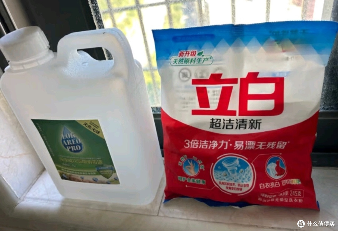立白超洁清新洗衣粉大放送🛒