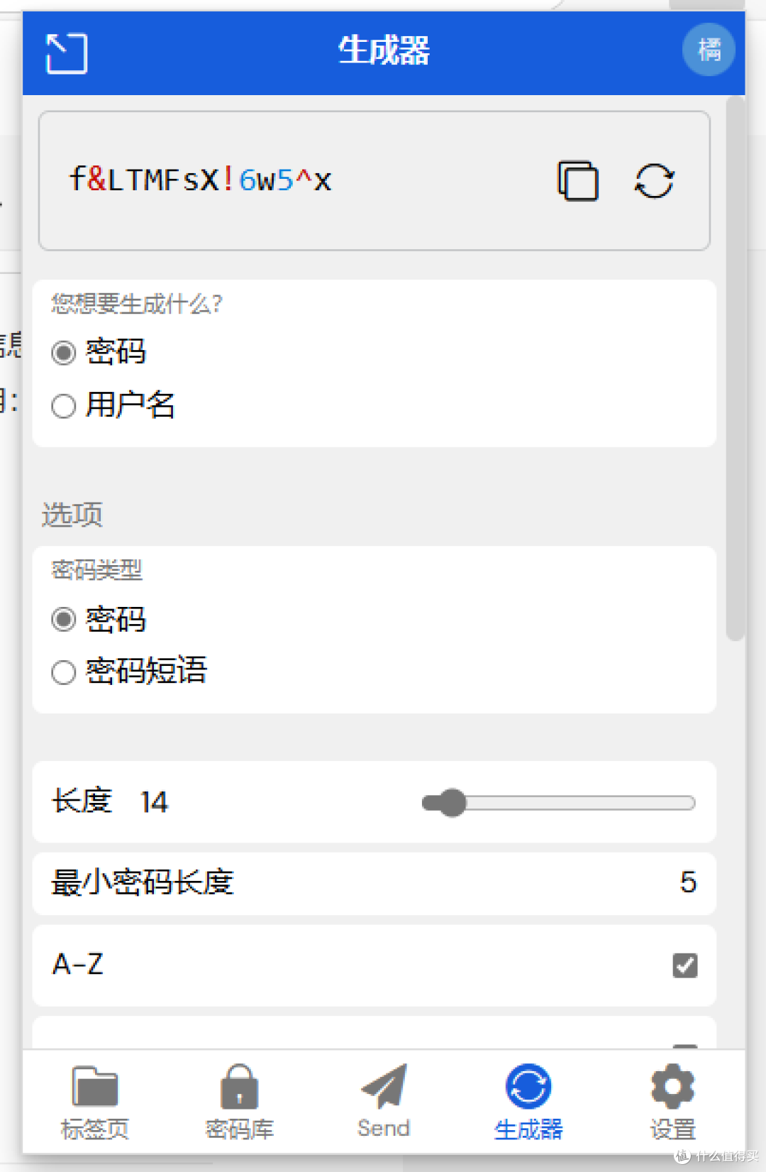 互联网时代,密码要怎么管理?