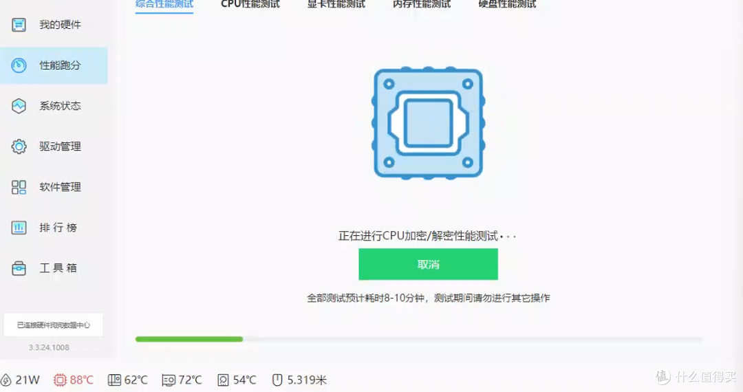 兄弟们490的i7 HP Chromebox G2到祸了，没翻车，可以装win11