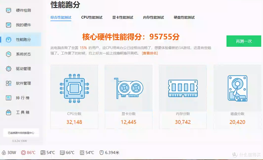 兄弟们490的i7 HP Chromebox G2到祸了，没翻车，可以装win11