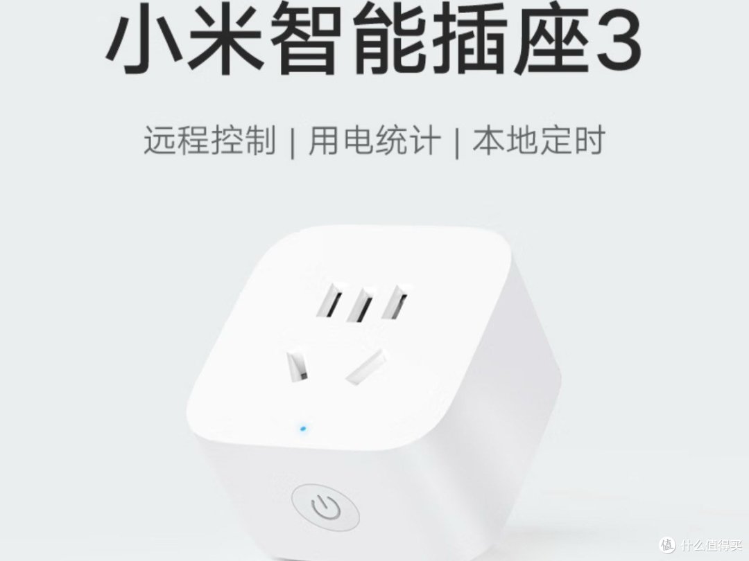 小爱同学,打开空调,打开加湿器