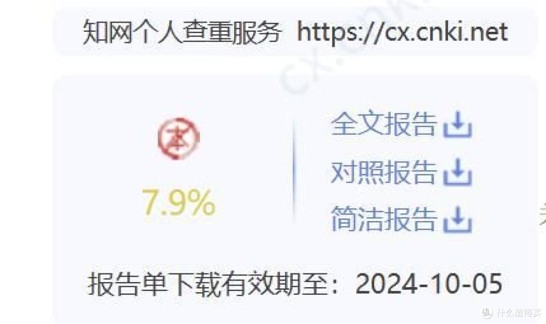神奇还是噱头?一站式AI论文写作平台揭秘,带你一探究竟