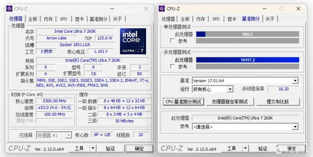 性价比才是王道!年末打造intel最新酷睿Ultra平台纯白全家桶