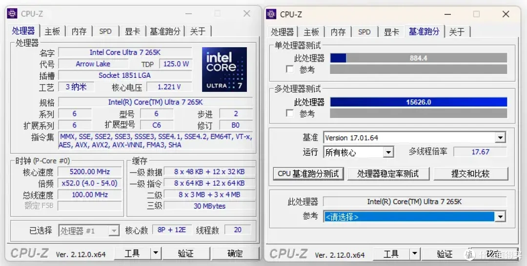 性价比才是王道!年末打造intel最新酷睿Ultra平台纯白全家桶