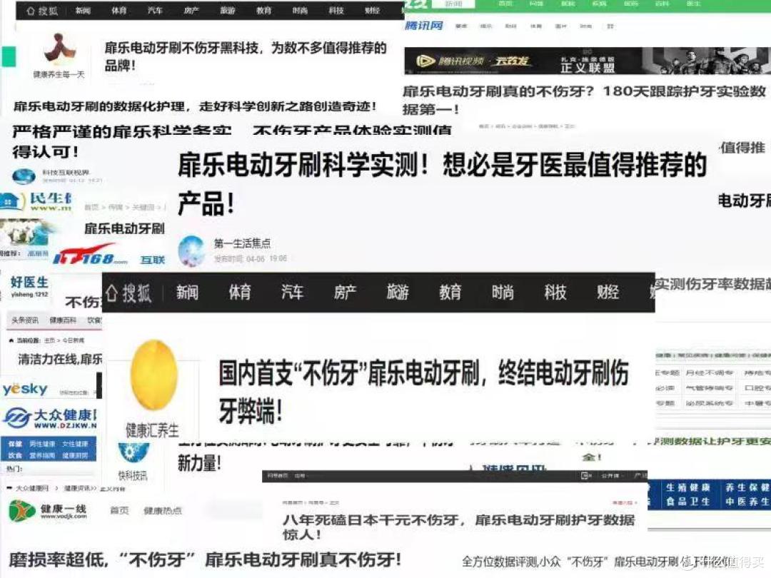 电动牙刷哪个牌子的好用？5大热门单品详细测评