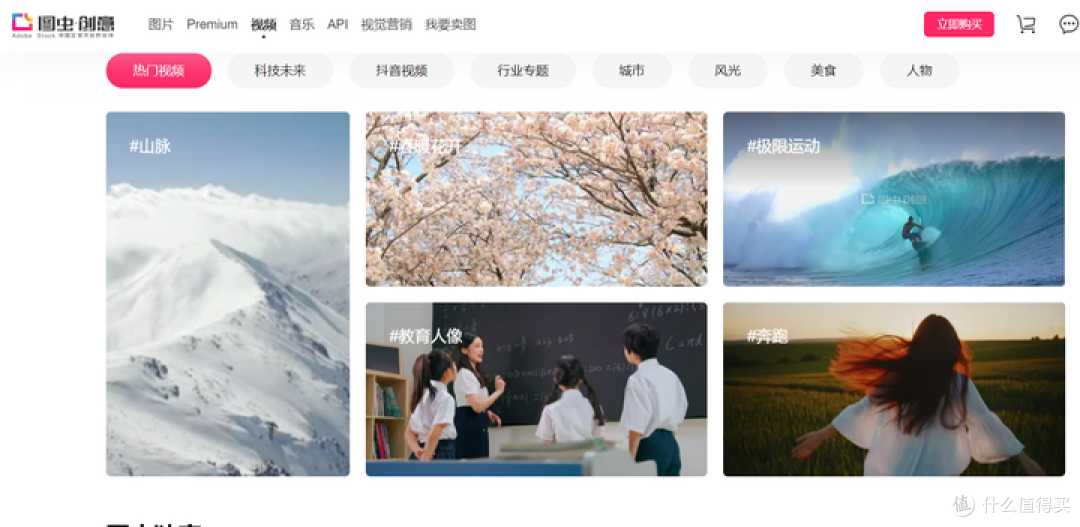 短视频素材哪里找？做短视频必备的22个素材网站分享！
