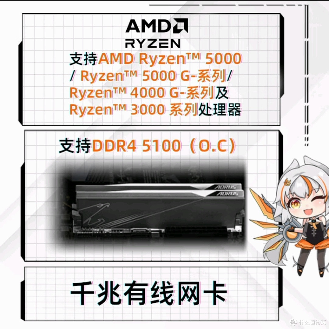 技嘉A520M K V2主板：性能卓越，兼容性强！
