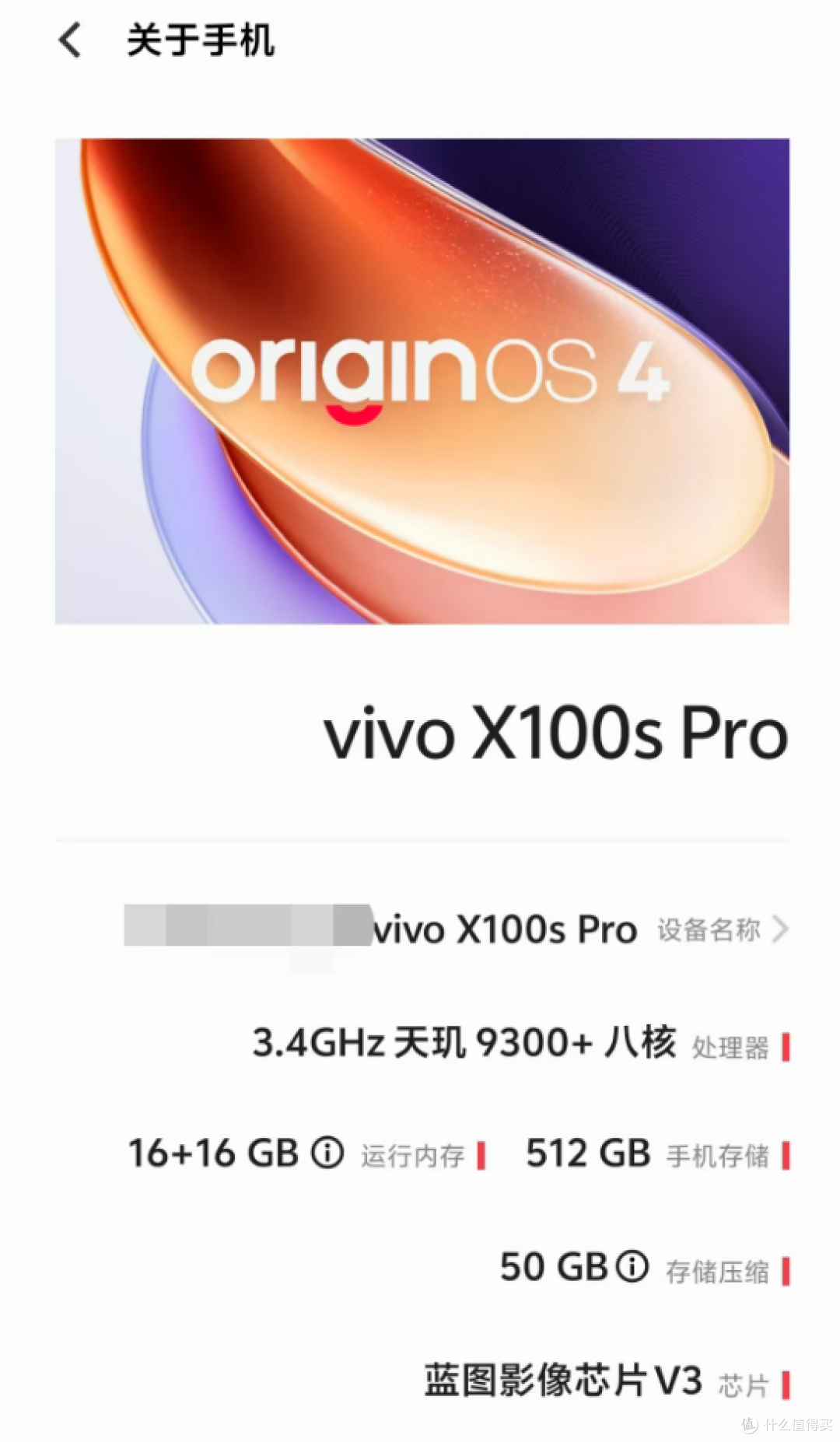 外卖点个“手机”?美团外卖给你半小时送到家!
