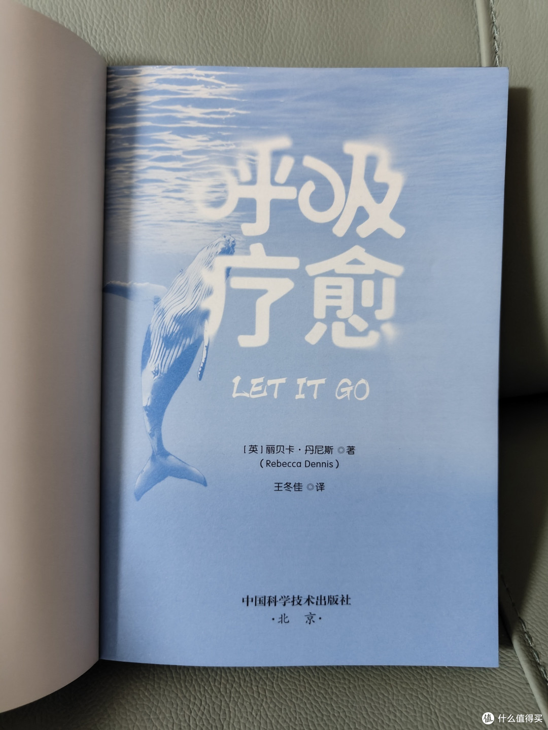 呼吸不止是本能,更是一门学问,是我们探索健康的重要途径!
