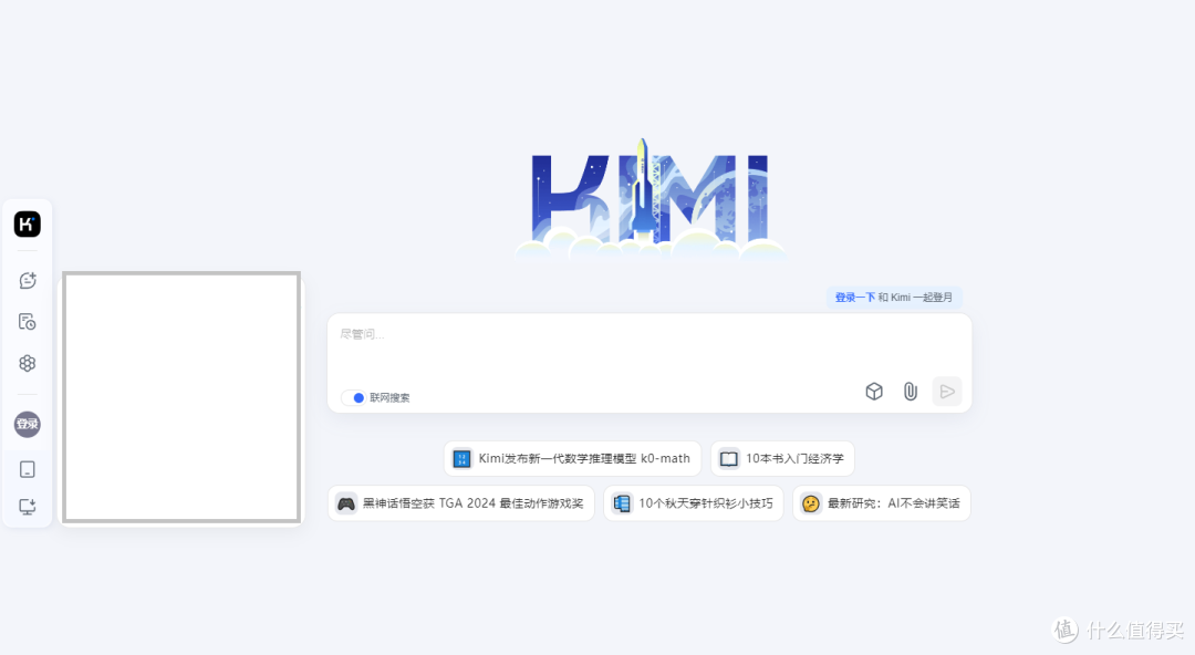 选择5个AI写作工具的创新力量让开题报告更高效！