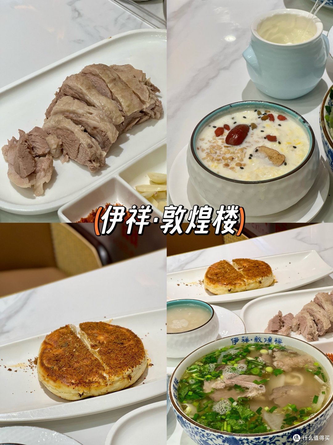 2024年度美食丨普陀这些店真的好吃！～