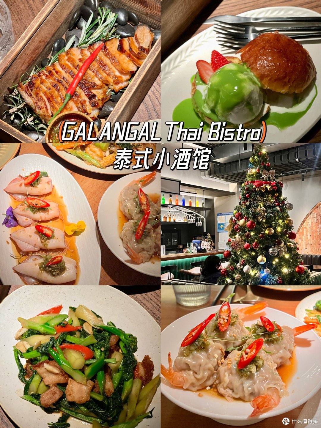 2024年度美食丨普陀这些店真的好吃！～