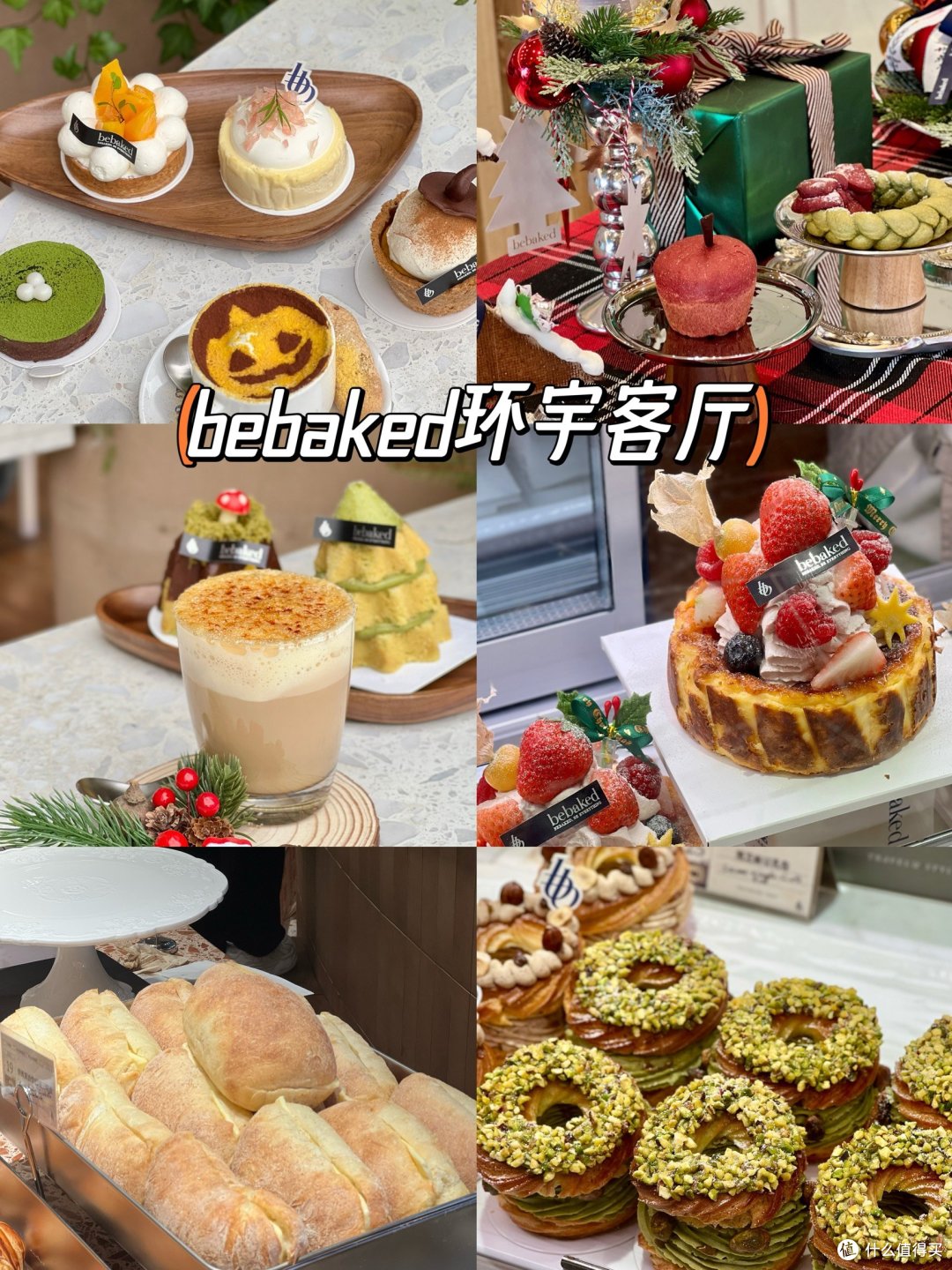 2024年度美食丨普陀这些店真的好吃！～
