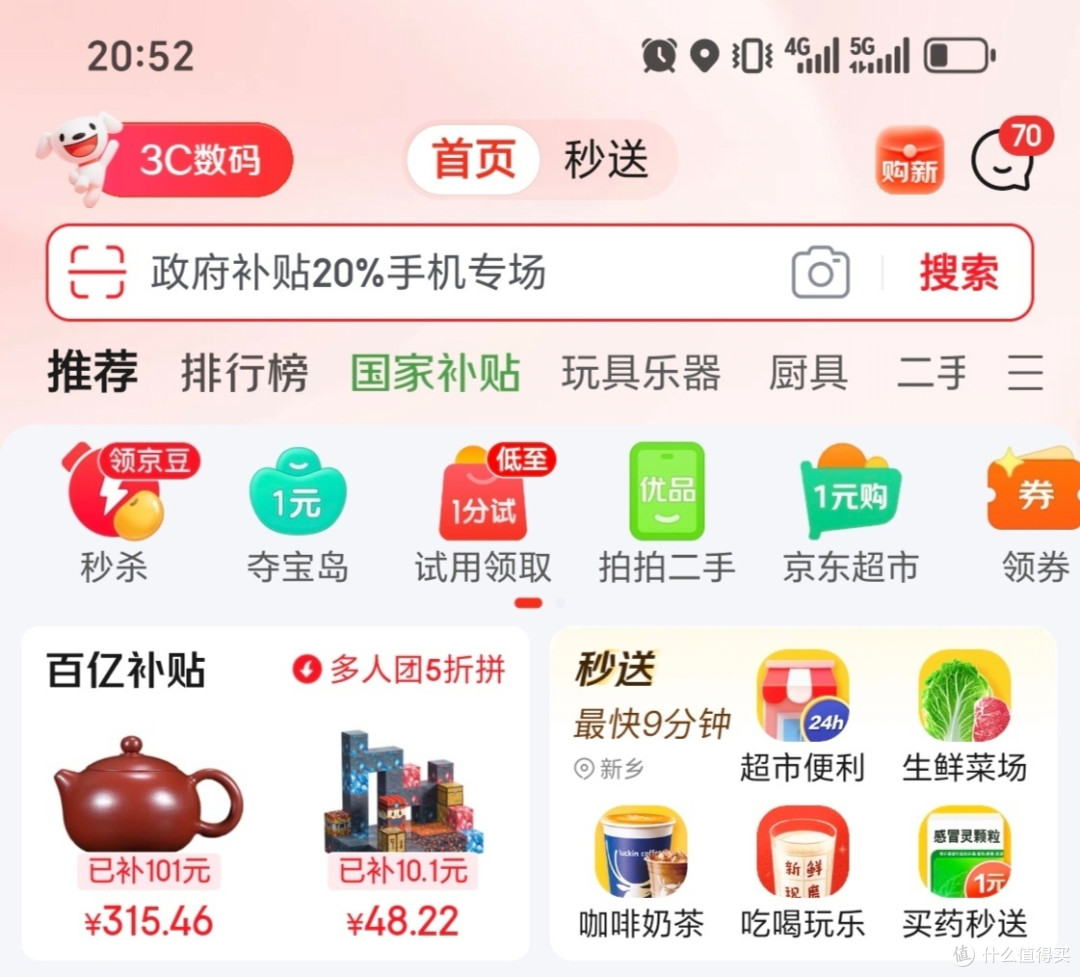 夺宝岛:夺的就是个刺激