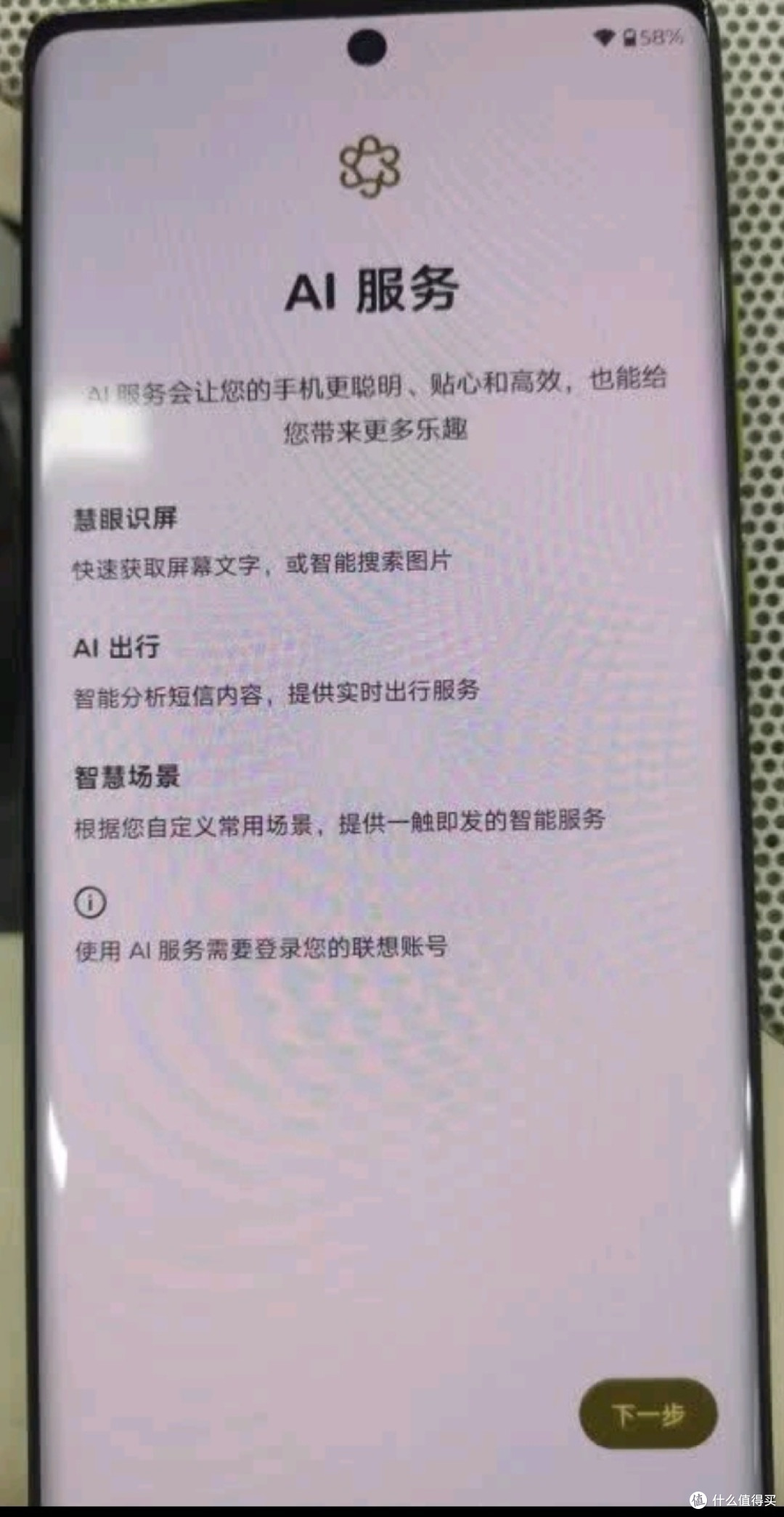 摩托罗拉联想 moto g34:畅享无界,智能随行