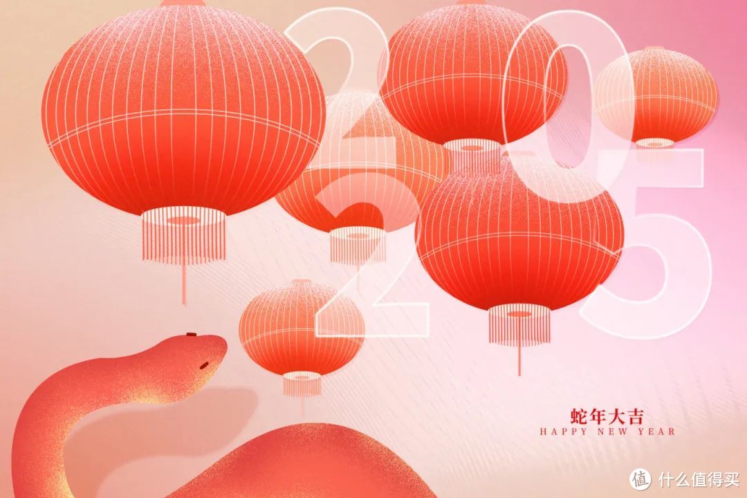 2025年元旦放假通知