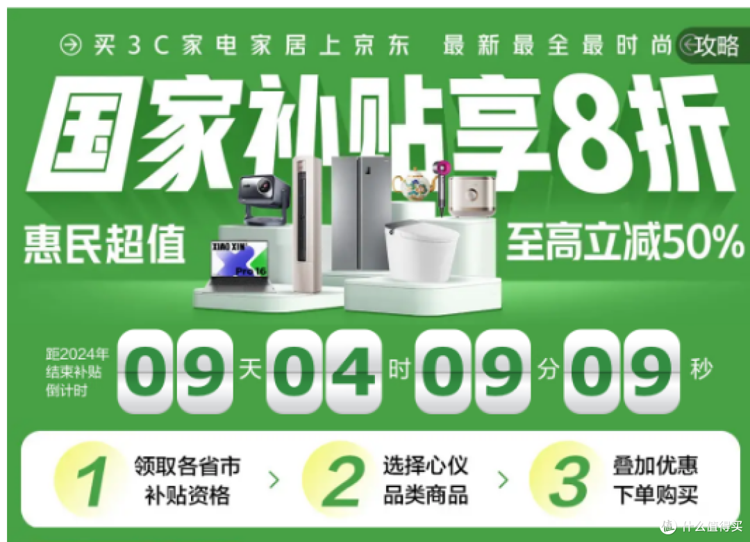南京多景区官宣:跨年烟花秀来了!