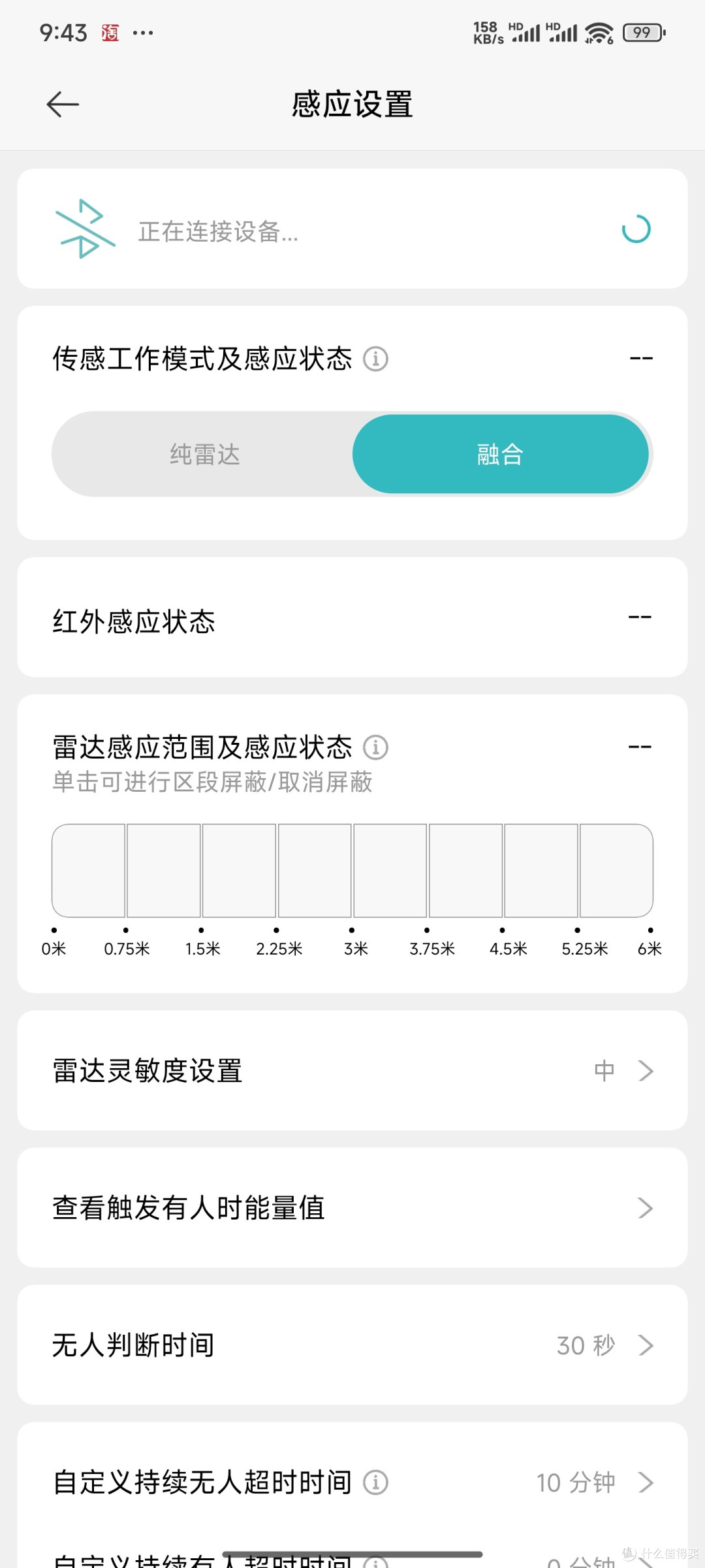据说是性价比很高的款,领普人在传感器ES3开箱