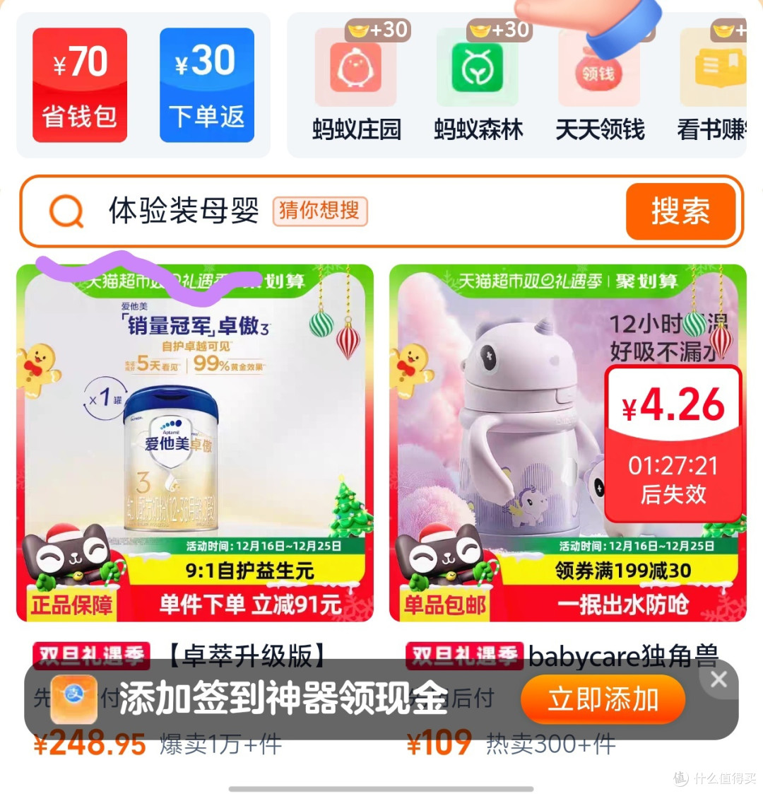 搜索框