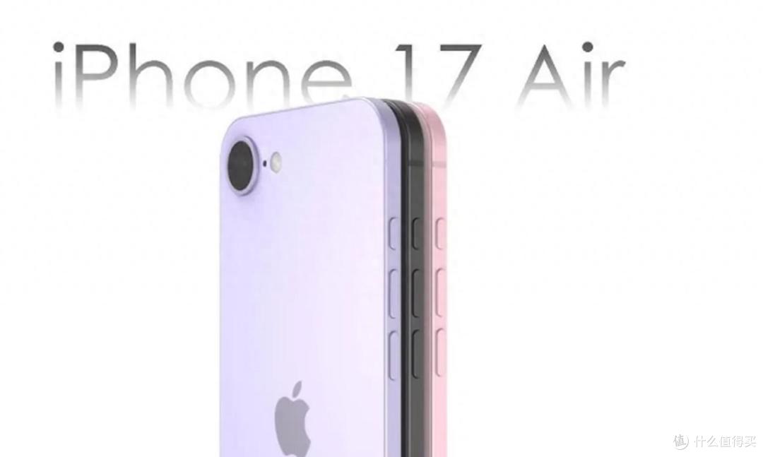 iPhone17Air重磅曝光!价格可能破万,薄度仅5mm,你准备好了吗?