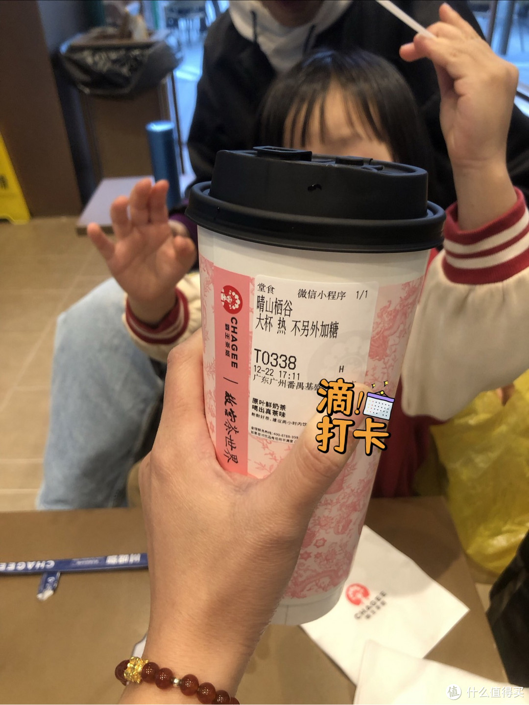 周末亲子时光：图书馆+霸王茶姬下午茶。