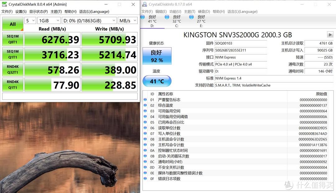 重磅消息，2T的NV3写入90T，结合性能和寿命，可能是QLC？