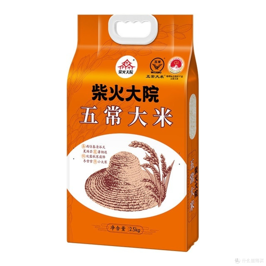 怎么选购大米
