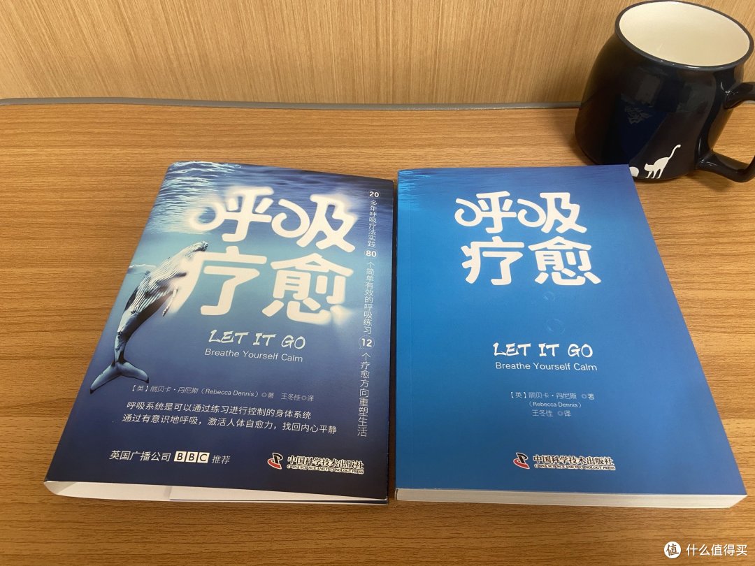 别以为呼吸很简单,看了这本书,你会发现呼吸这件事竟然也有这么多门道