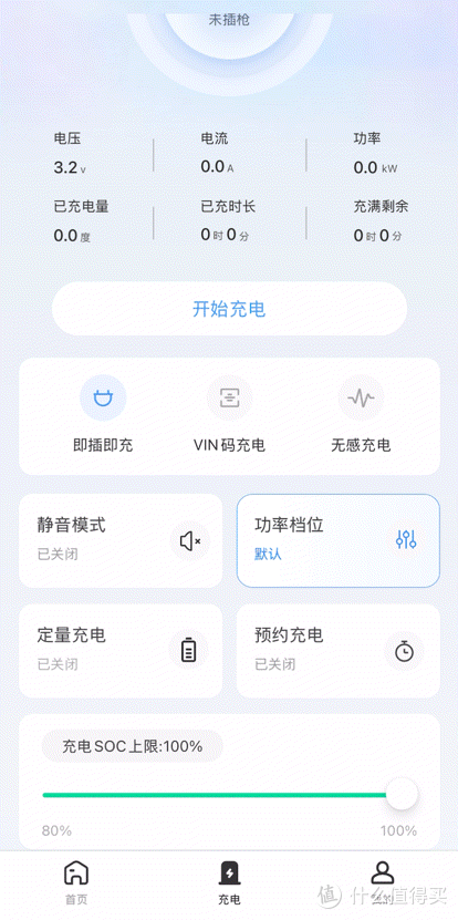卖掉22kw,重买7kw能效U7S直流充电桩图什么