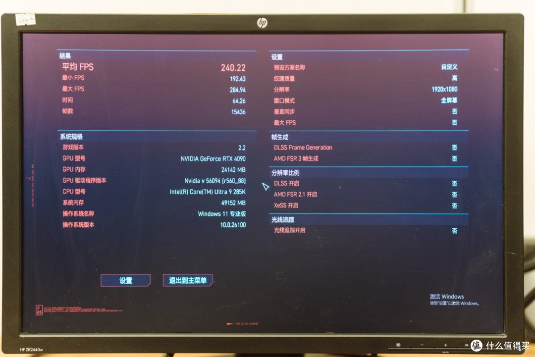 酷睿Ultra 200S体验持续进化:精细化超频立功,游戏越来越快