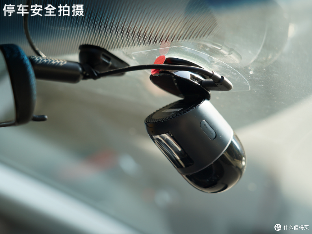 同为4K画质，为啥我选70迈云台记录仪X800？