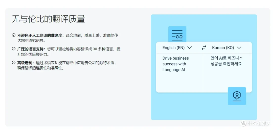 文档翻译不求人：10款精选工具大集合