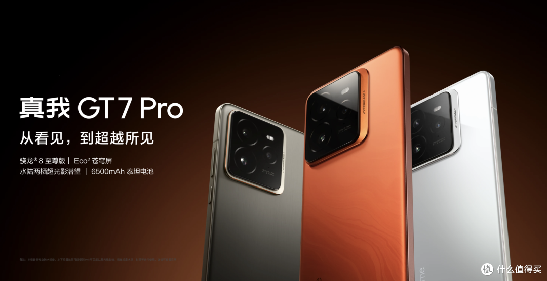 盘点2024年各价位段最值得买的手机!
