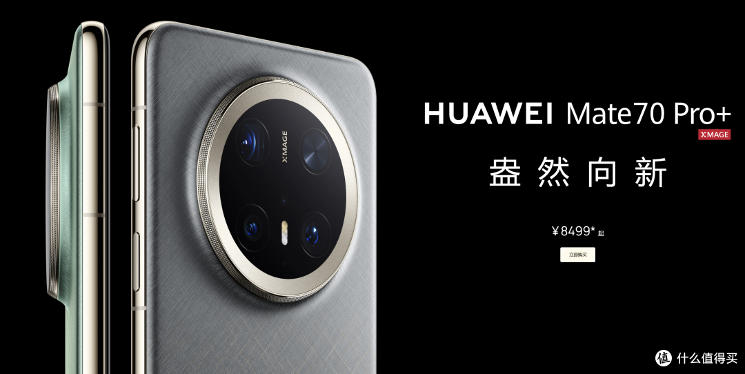 盘点2024年各价位段最值得买的手机!