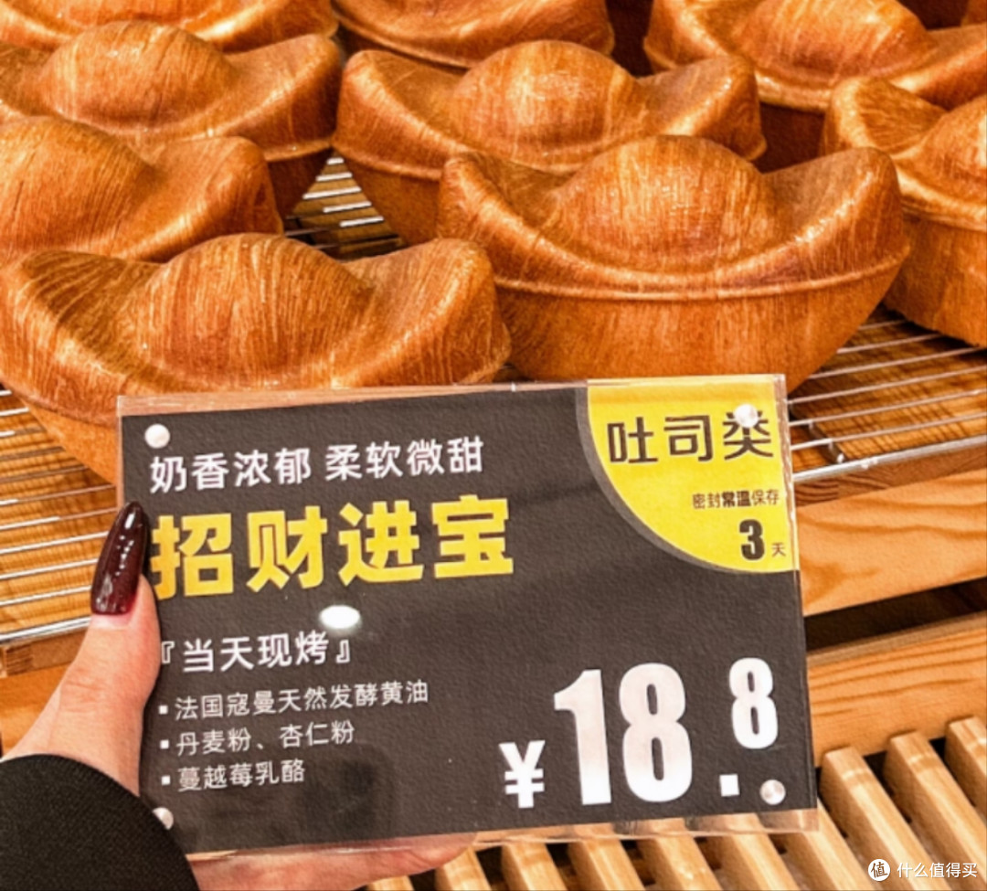 新年就要发大财！春节限定金元宝面包｜超详细教程上线！0失败！
