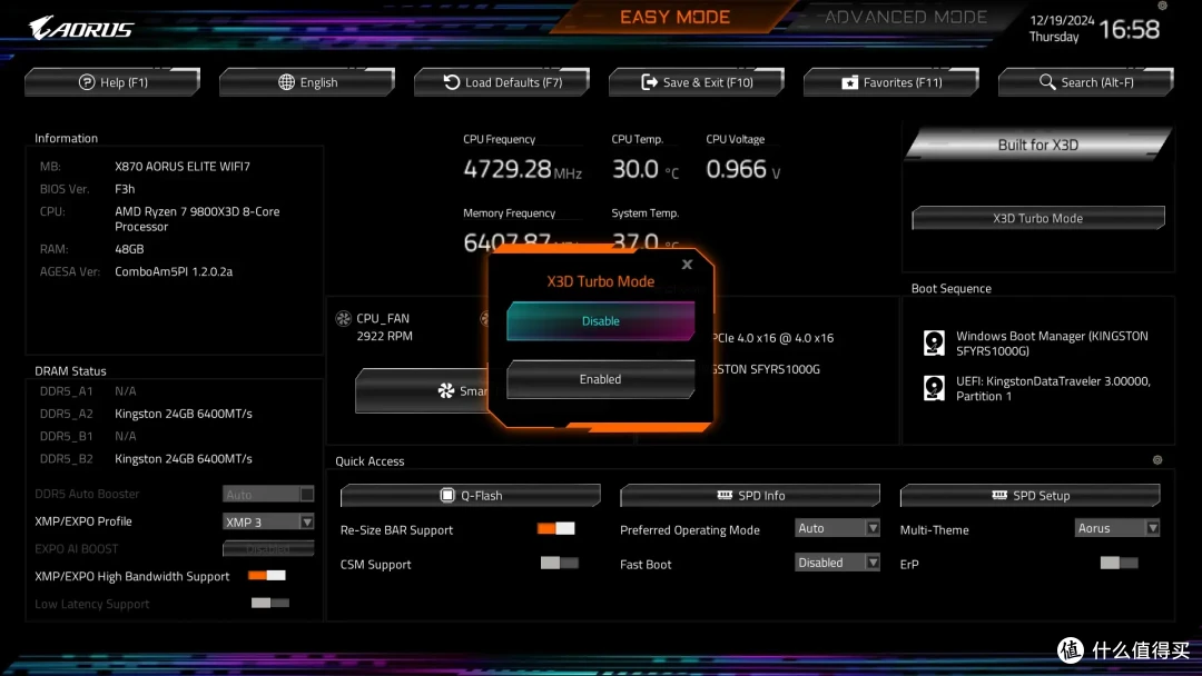 加速释放X3D潜能X870 AORUS ELITE WIFI7小雕主板实测