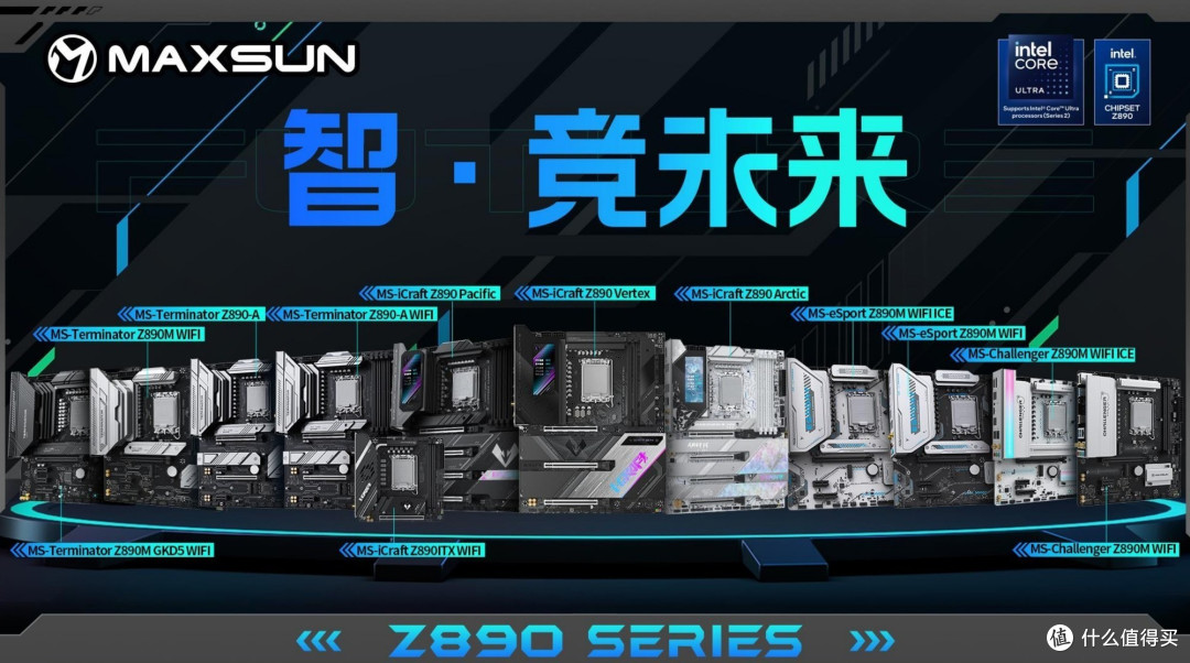 酷睿Ultra 200S性能差?其实只需一键就能提升10%-30%