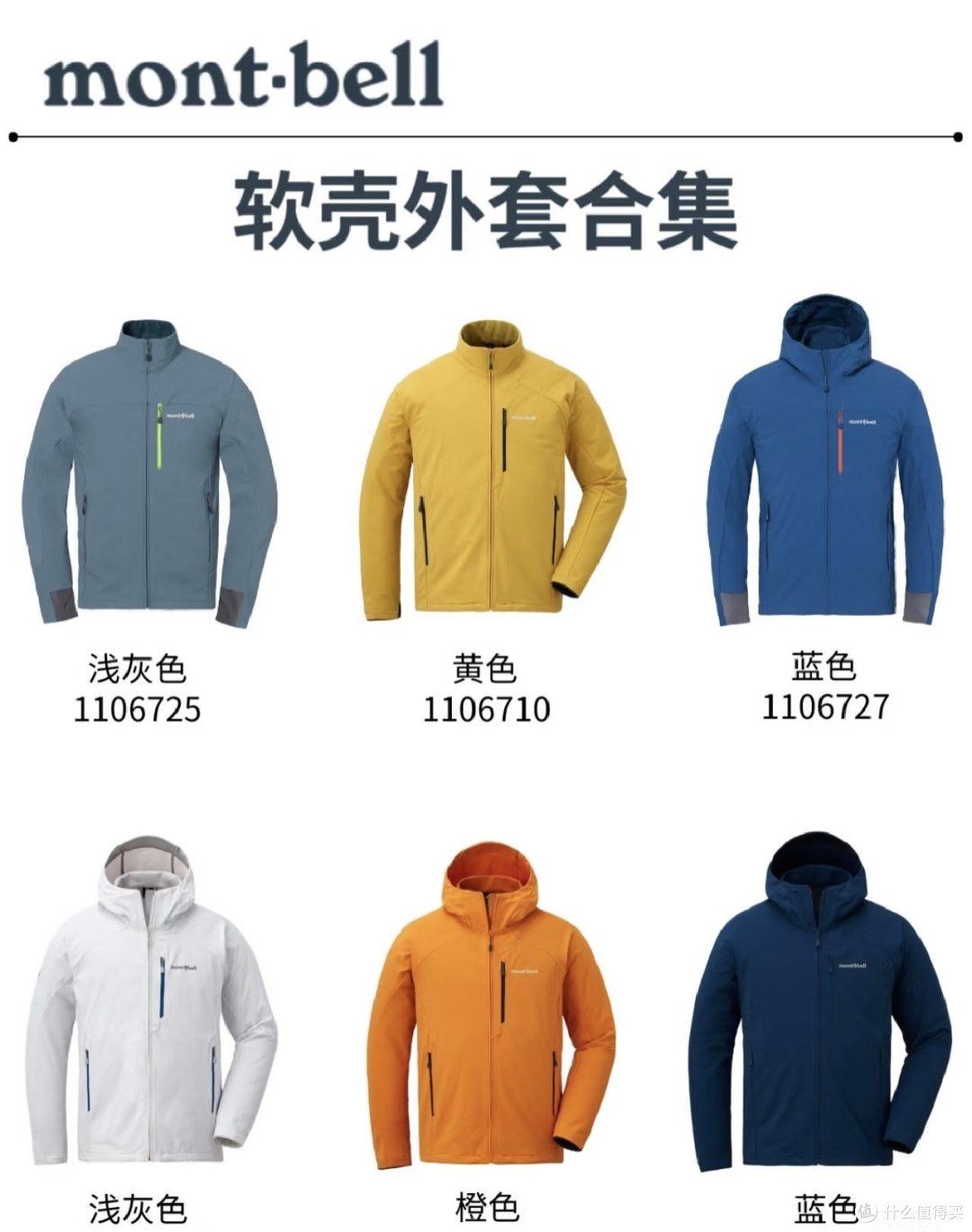 备注：刺图来自品牌官方号