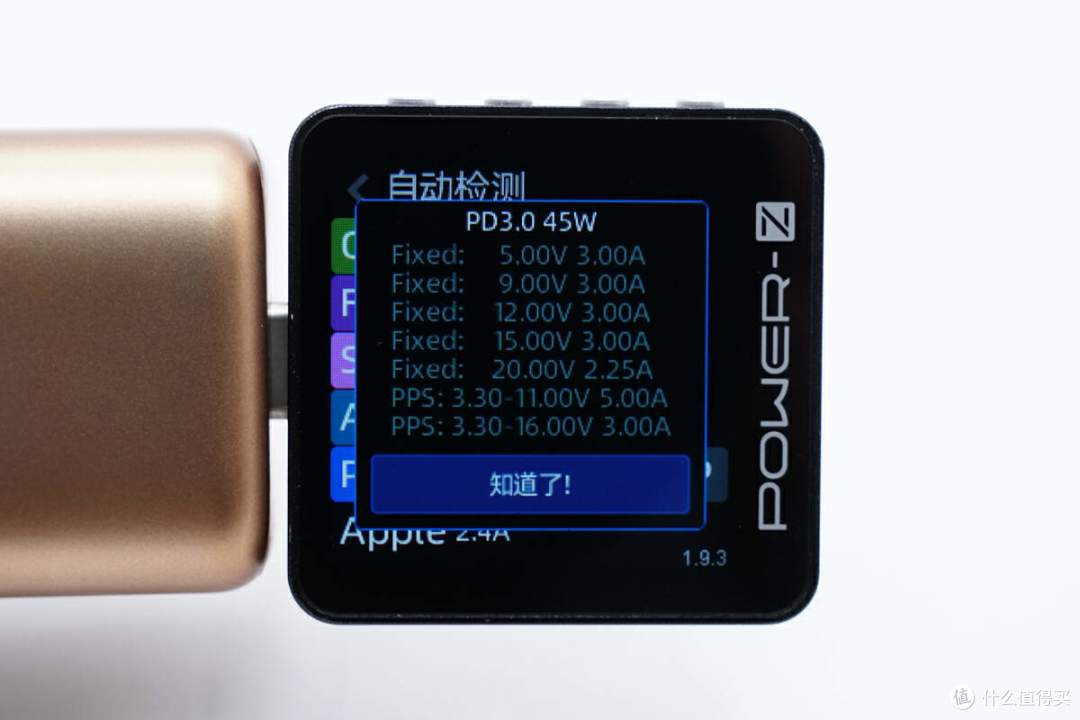 拆解报告:Baseus倍思45W氮化镓快充充电器CCGAN45CC