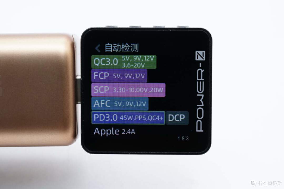 拆解报告:Baseus倍思45W氮化镓快充充电器CCGAN45CC