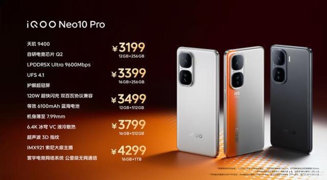 12月可以“闭眼买”的5款手机,16GB+512GB+旗舰芯片,几乎零差评