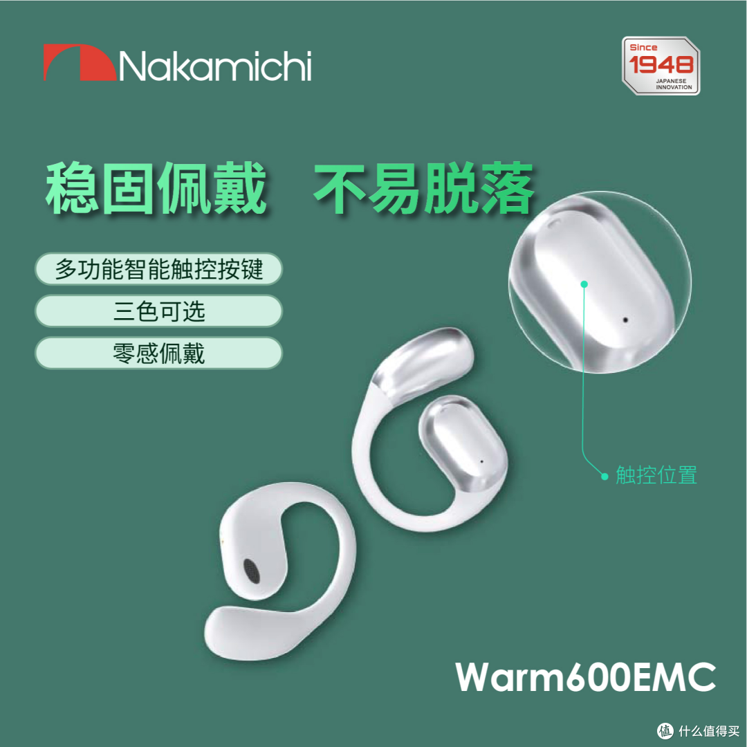 百元价位的千元音质体验 | nakamichi 600ENC 耳机