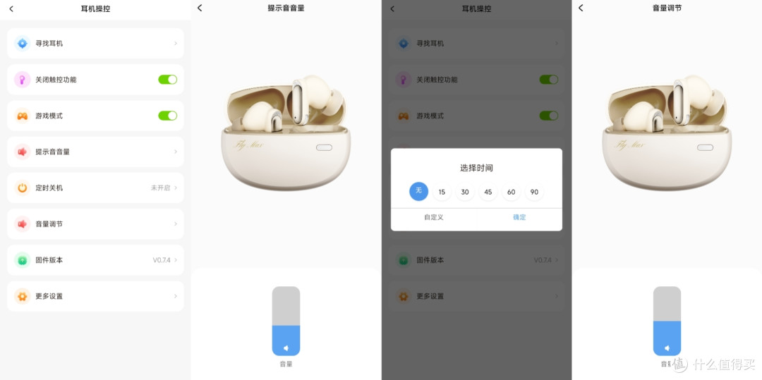 主动降噪卷上卷，不到两百元的iKF Fly Max主动降噪蓝牙耳机