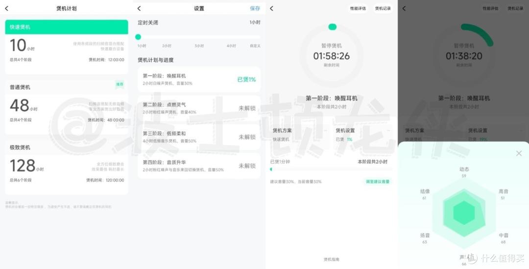 主动降噪卷上卷，不到两百元的iKF Fly Max主动降噪蓝牙耳机
