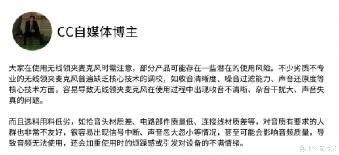 无线领夹麦克风哪个品牌好,领夹麦克风哪个品牌好,热门型号推荐