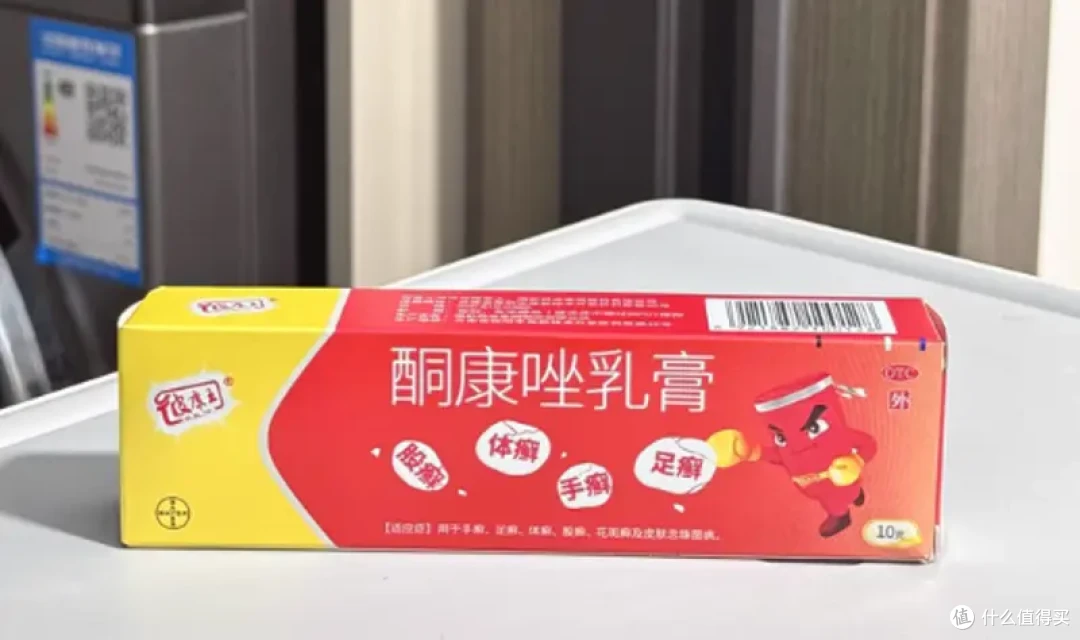 皮康王皮肤抑菌药膏和正品皮康王软膏,到底有啥不一样?